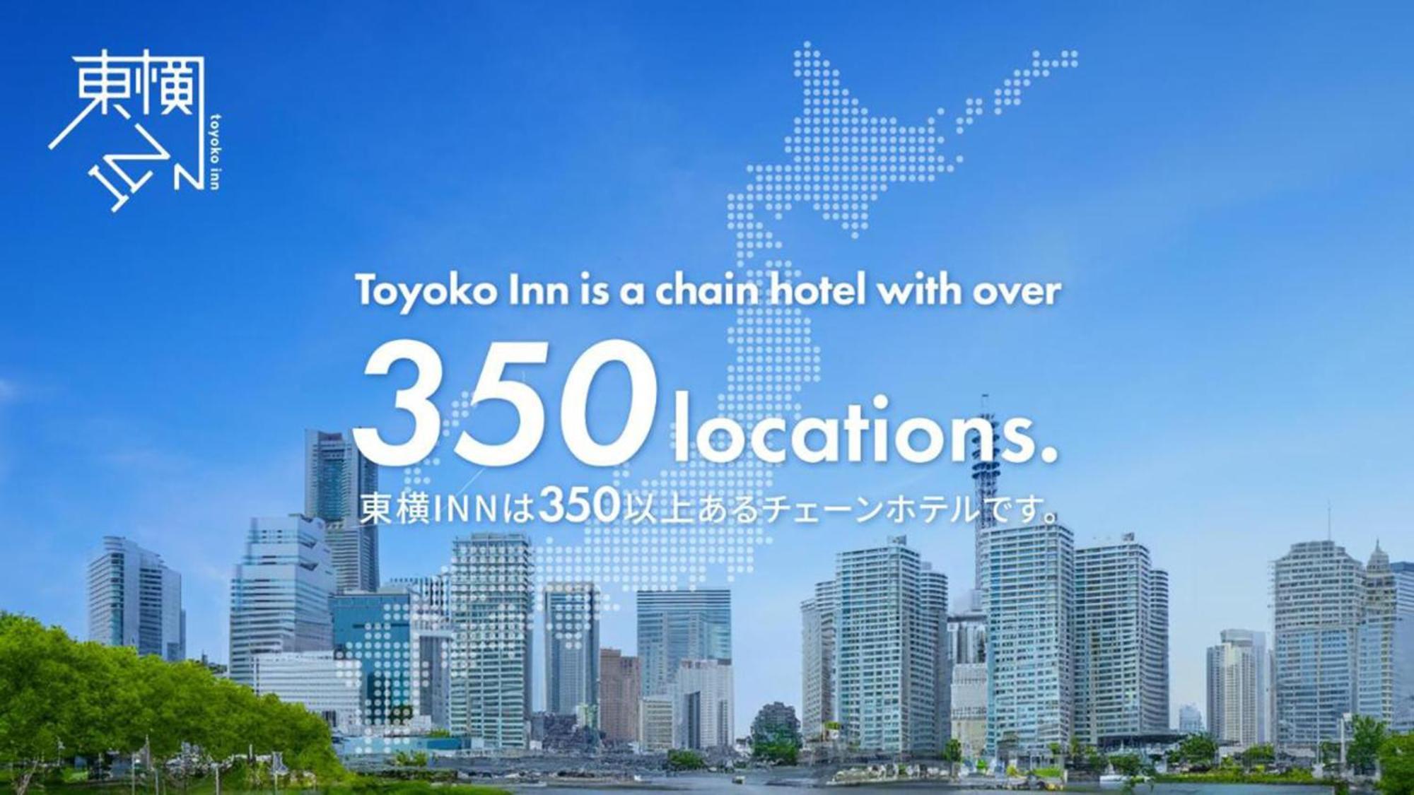 Toyoko Inn Shonan Hiratsuka Eki Kita Guchi No 1 Buitenkant foto